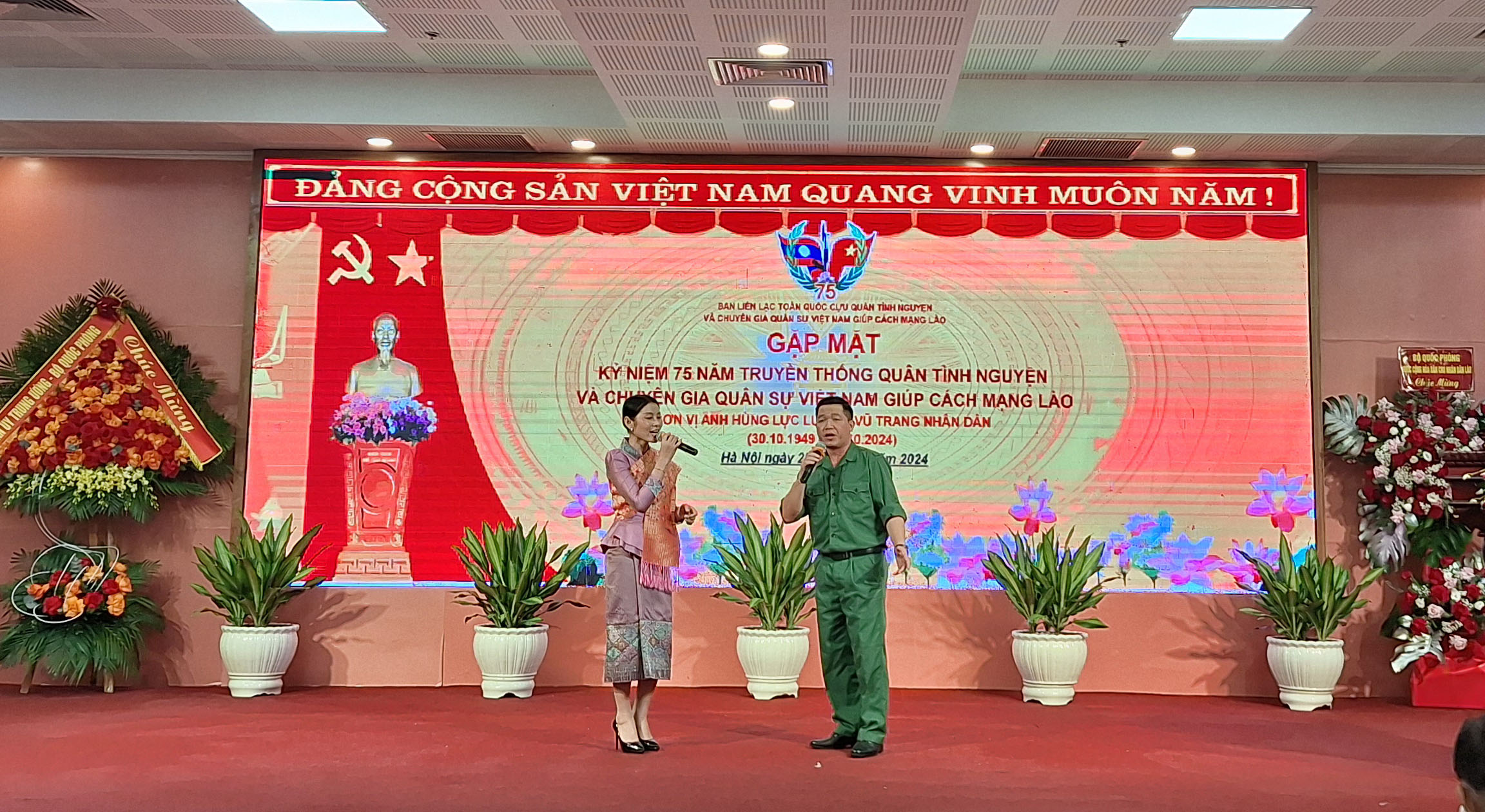 Ca khúc: Tự hào Việt Nam - chào mừng kỉ niệm 75 năm quân tình nguyện và chuyên gia quân sự Việt Nam giúp cách mạng Lào.