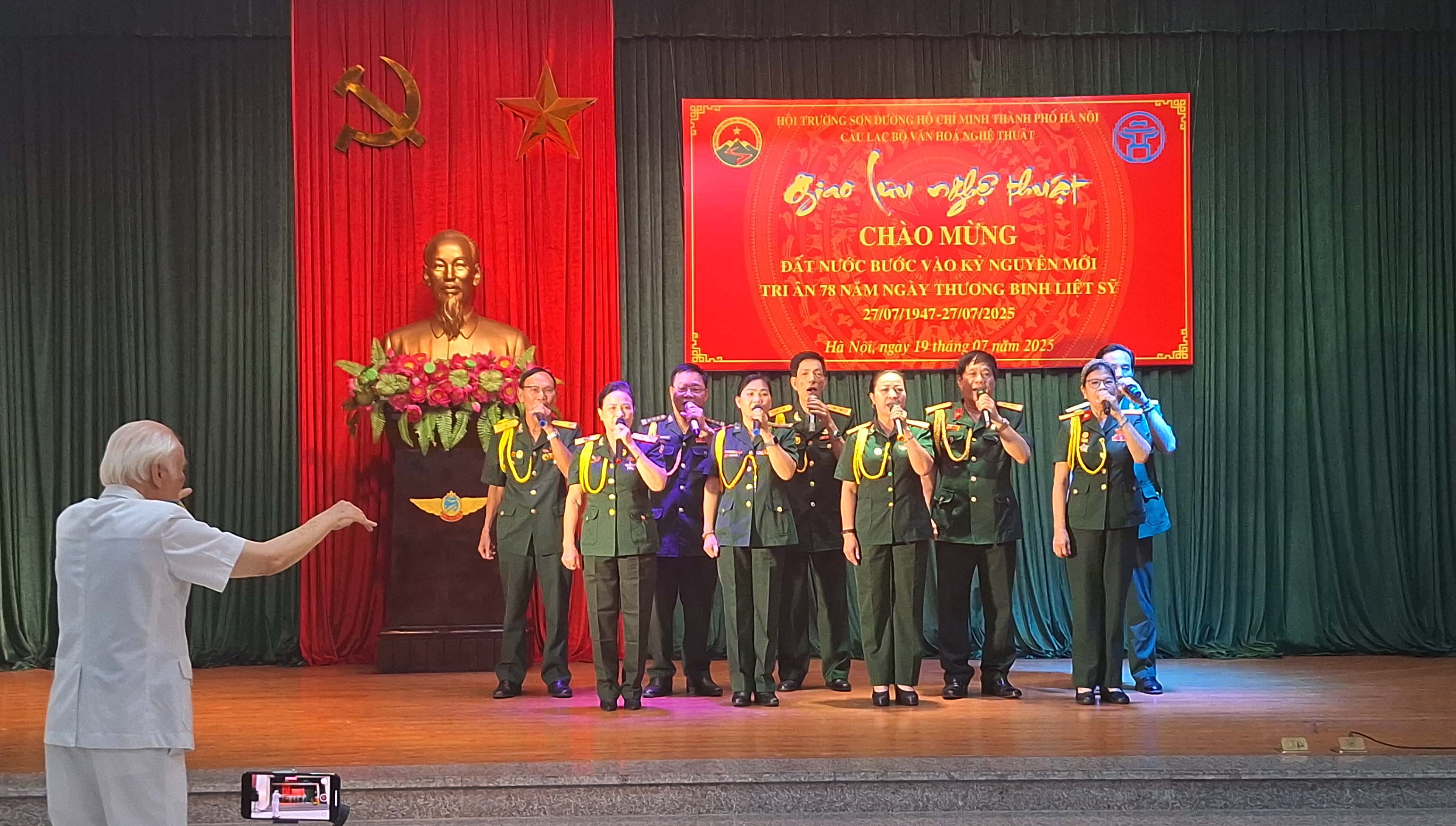 Giao lưu văn nghệ chào mừng Đất nước bước vào kỉ nguyên mới và tri ân Ngày Thương binh - Liệt sĩ (Phần I).