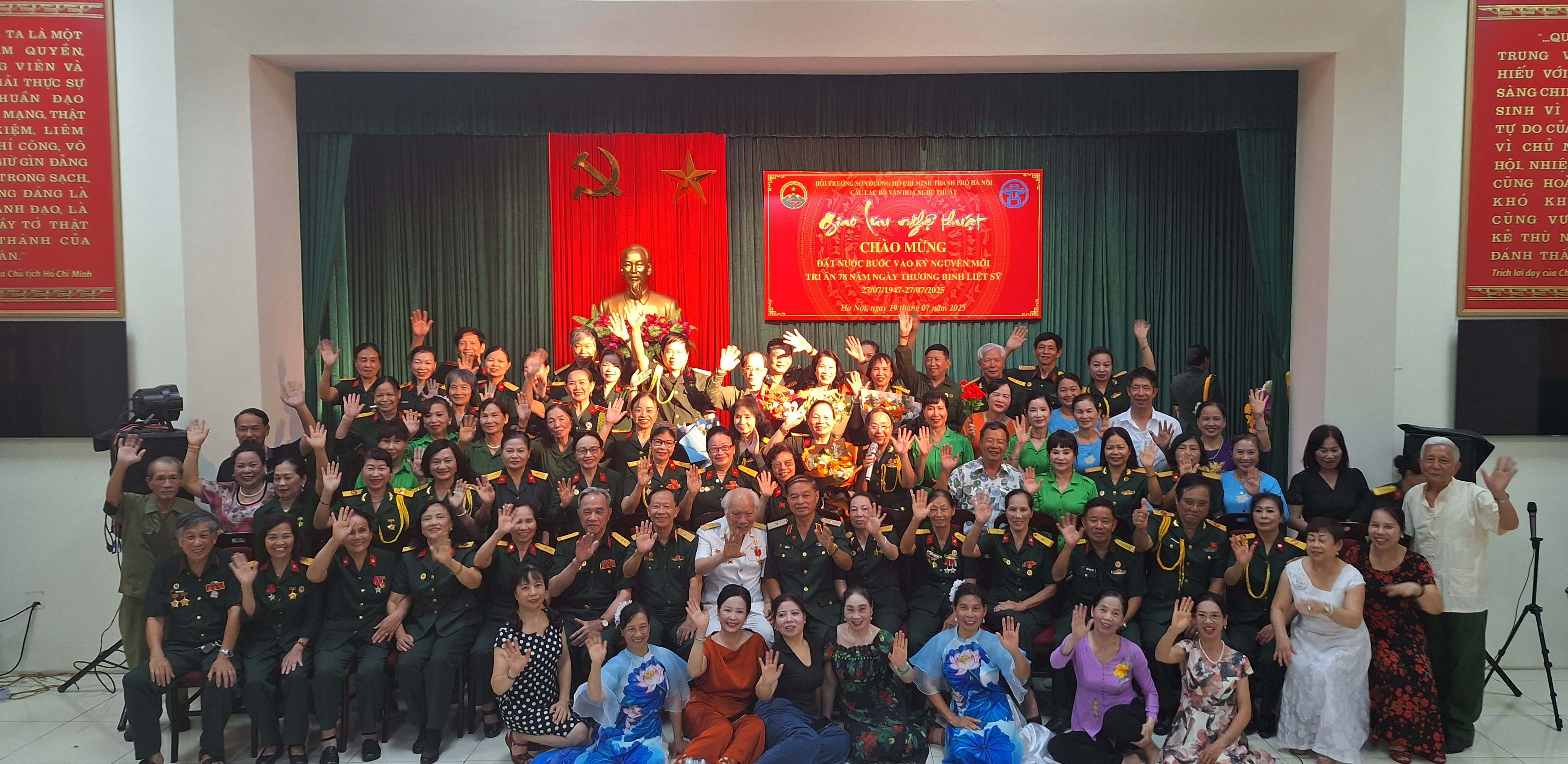 Lễ khai mạc chương trình giao lưu nghệ thuật chào mừng Đất nước bước vào kỉ nguyên mới và tri ân các Anh hùng - Liêt sĩ.