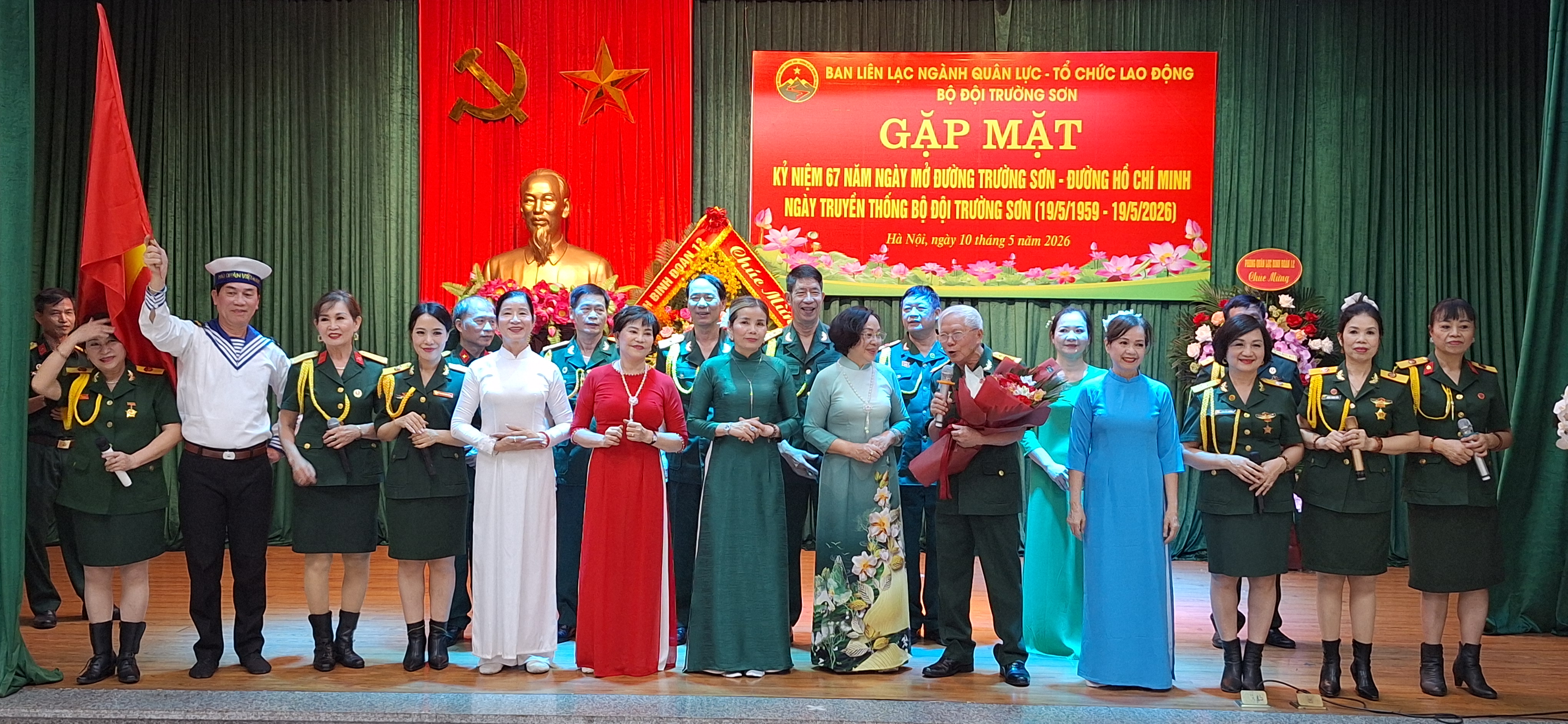 Chương trình ca múa nhạc chào mừng BLL Ngành Quân lực-Tổ chức lao động Bộ đội Trường Sơn gặp mặt kỉ niệm 67 năm Ngày truyền thống BĐTS.