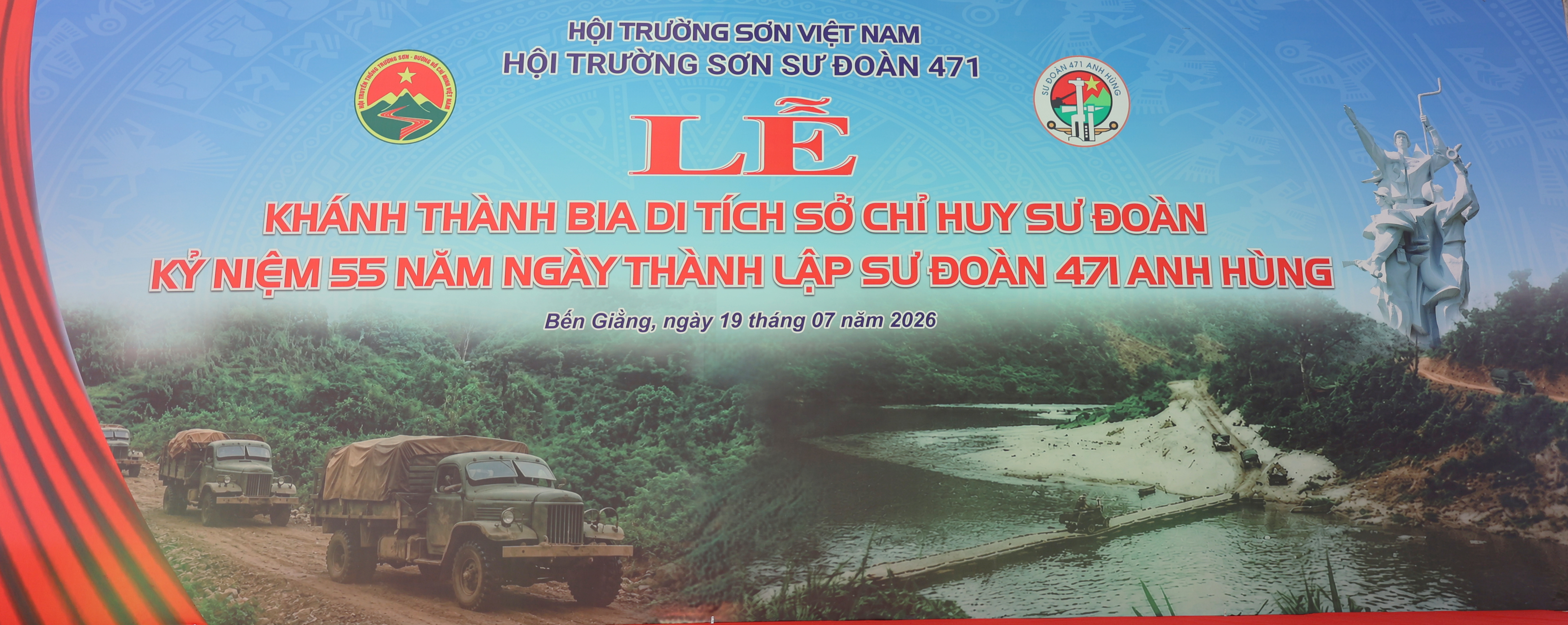 CLIP ẢNH .LỄ KHÁNH THÀNH BIA SỞ CHỈ HUY SƯ ĐOÀN VÀ KỶ NIỆM 55 NĂM THÀNH LẬP SƯ ĐOÀN 471 ANH HÙNG