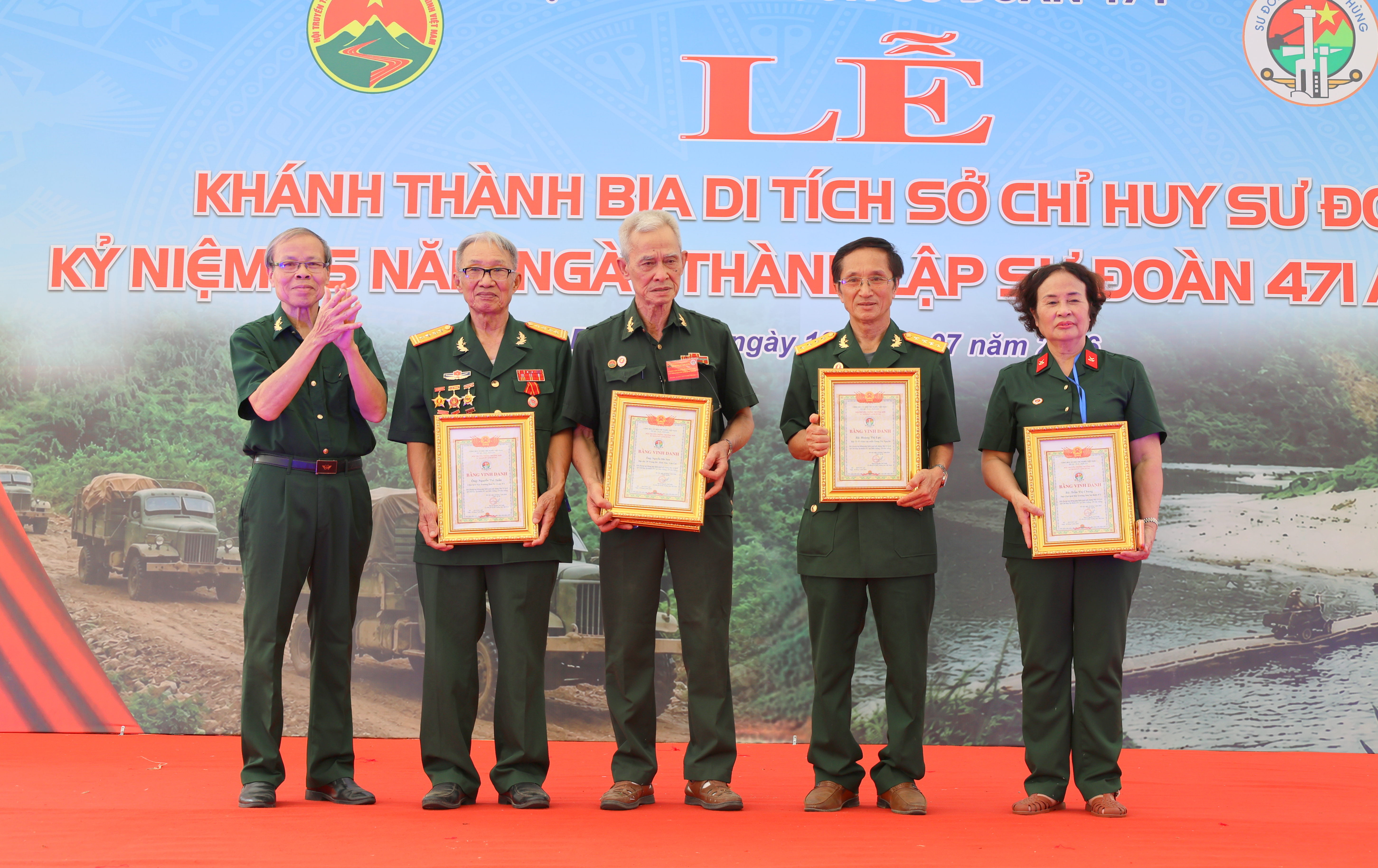 LỄ  KỶ NIỆN 55 NĂM THÀNH LẬP SƯ ĐOÀN 471 ANH HÙNG