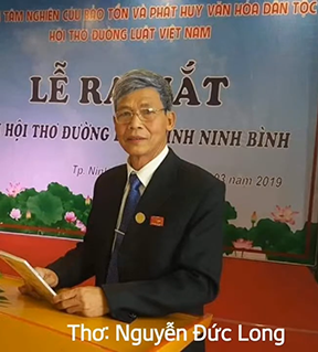 Nơi nào anh ơi - Thơ: Nguyễn Đức Long; Diễn ngâm: Mạnh Hùng