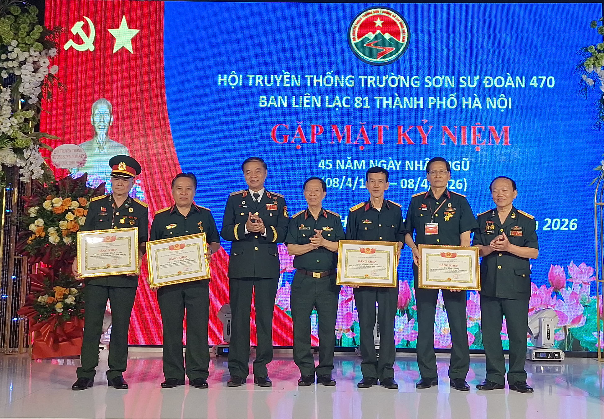 Lễ kỉ niệm 45 năm Ngày nhập ngũ (8/4/1981 – 8/4/2026) đơn vị được bổ xung về Sư đoàn 470 anh hùng .