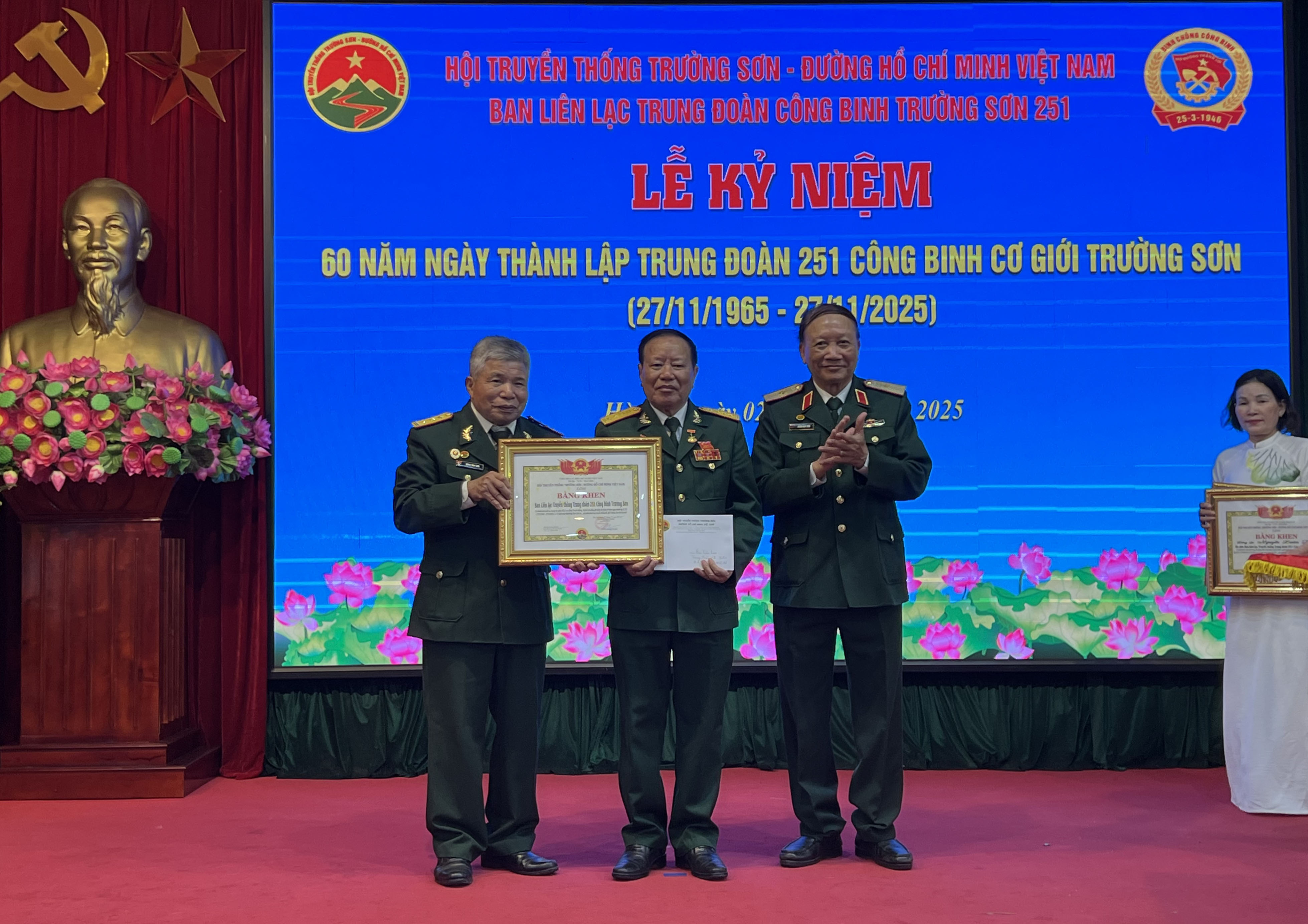 Lễ Kỷ niệm 60 năm ngày thành lập Trung đoàn 251 CBCG Trường Sơn (27/11/1965-27/11/2025)