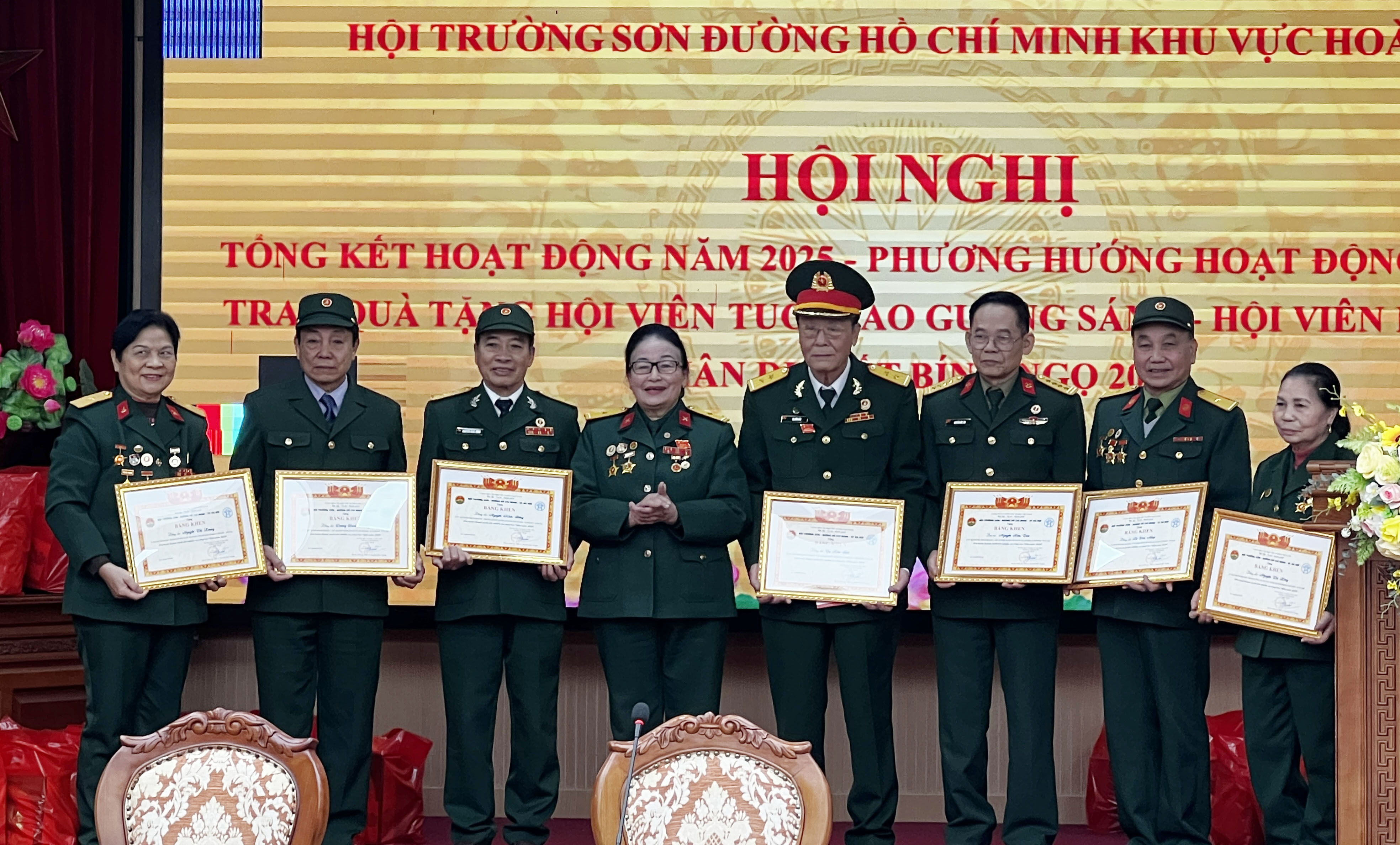 Hội Trường Sơn TP Hà Nội - Tổng kết năm 2025 và trao tặng quà Tết Bính Ngọ 2026 cho hội viên .